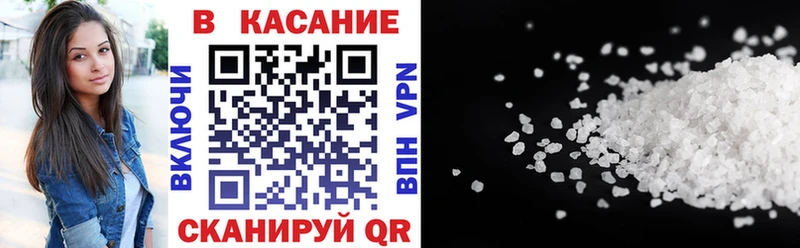 Купить АМФЕТАМИН  Бошки Шишки  Меф мяу мяу  APVP  ГАШИШ  COCAIN  Спасск-Рязанский