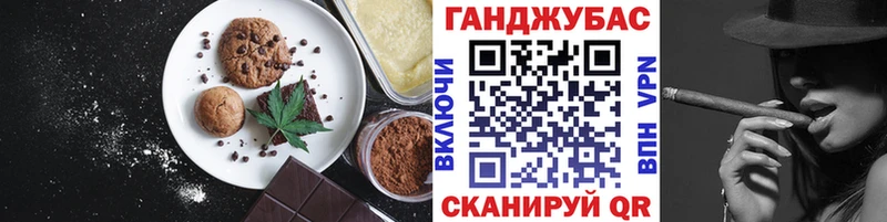 Купить где  Спасск-Рязанский  Canna-Cookies марихуана 