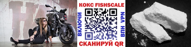 Купить  Спасск-Рязанский  Cocaine Колумбийский 