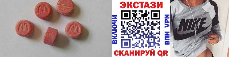 Ecstasy 280 MDMA  Купить закладки  Спасск-Рязанский 