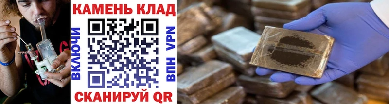 Купить  Спасск-Рязанский  ГАШИШ Ice-O-Lator 