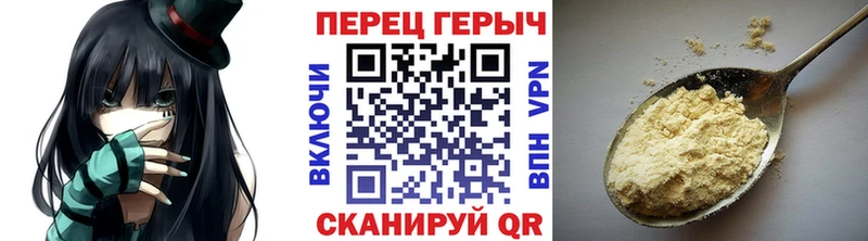Героин Heroin  Купить закладки  Спасск-Рязанский 