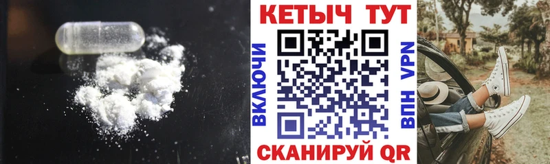 Купить закладки  Спасск-Рязанский  КЕТАМИН ketamine 