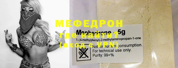кокаин Михайловка