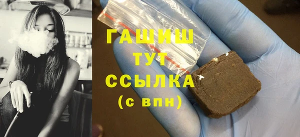 кокаин Михайловка
