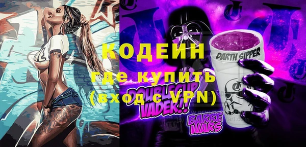 кокаин Михайловка