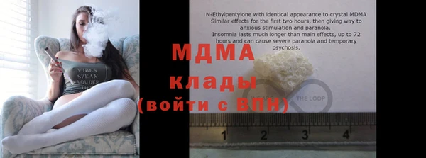 кокаин Михайловка