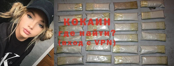 кокаин Михайловка