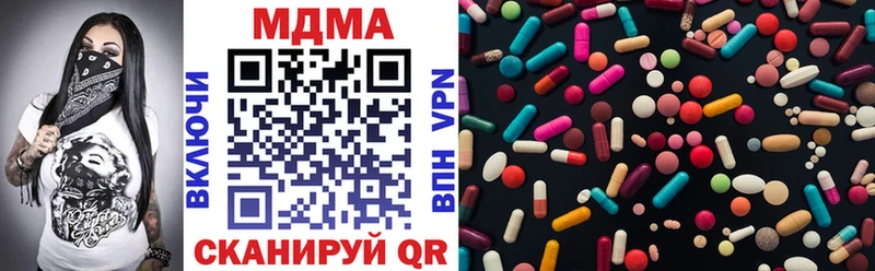 МДМА VHQ Спасск-Рязанский