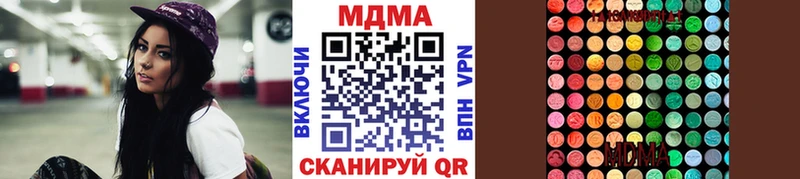 Купить  Спасск-Рязанский  МДМА кристаллы 