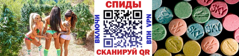 Метамфетамин мет  Купить где  Спасск-Рязанский 