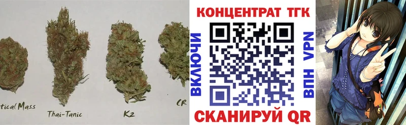Купить где  Спасск-Рязанский  Дистиллят ТГК вейп с тгк 