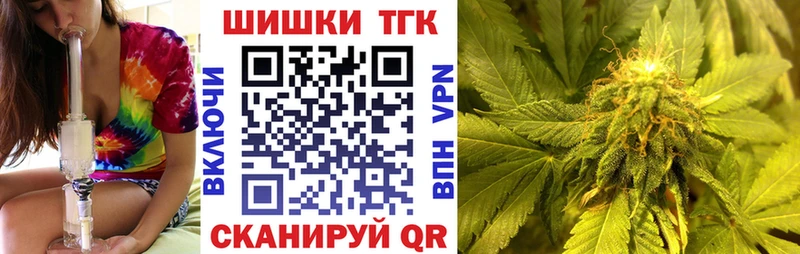 Купить где  Спасск-Рязанский  Каннабис THC 21% 